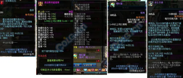 →首曝｜新手必看 紧急｜联动活动｜原神世界BOSS攻略全解析！萌新必收这份保姆级指南