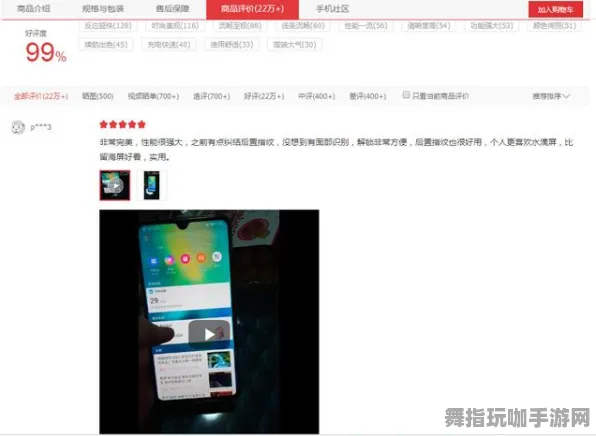 微信小程序-热修复补丁V1发布-99%玩家剧情未触发的脑机接口2.0新游戏体验
