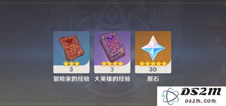 原神百货奇货一天只能领一次吗