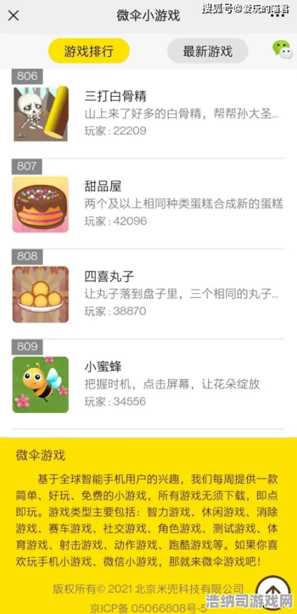 全新合成大西瓜v0425版本实测技巧大揭秘！兑换码汇总攻略助你轻松冲刺顶尖位置 合成爱好者的快乐