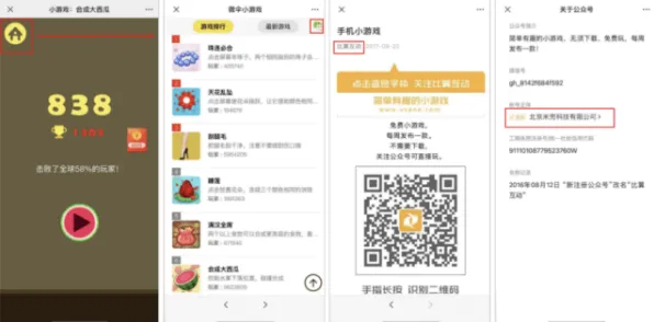 首曝合成大西瓜v0425版本技巧实测！兑换码大全攻略助你轻松登顶 合成党狂喜