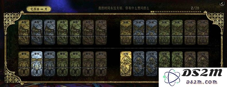 苏丹的游戏隐藏玩法查缺补漏 苏丹的游戏怎么玩：探索不为人知的秘密和技巧