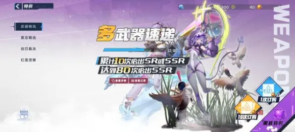 ▶紧急！幻界传说双倍掉落活动明日开启 抖音爆款零氪通关攻略大公开！手把手教你白嫖SSR武器，新手必看！