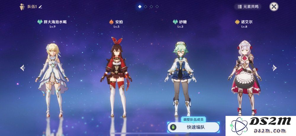 原神更新驱动