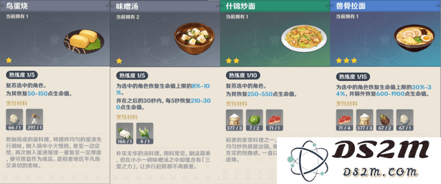 原神新版本更新驱动解析与游戏体验优化技巧分享
