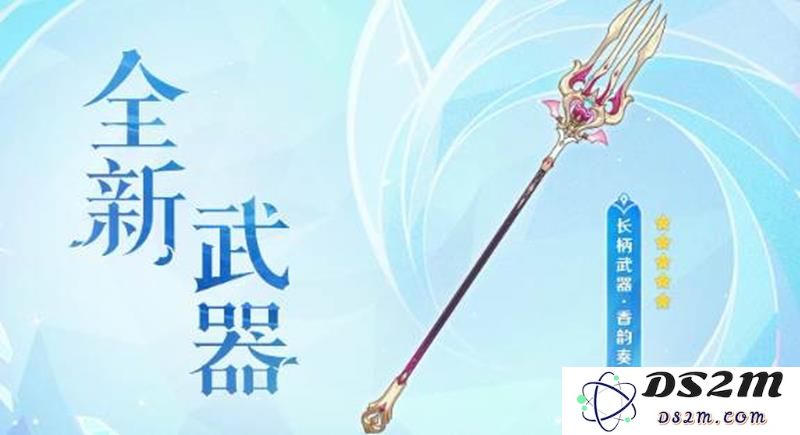 原神5.6版本上半武器卡池安排 5.6前半武器祈愿：全新角色引爆新体验？ 绝佳机会抓住怦怦心