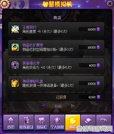 全面攻略，实时更新+登录奖励+微信小游戏平台详尽解析 黑神话，悟空神庙隐藏机制深度剖析，萌新瞬间变大神！