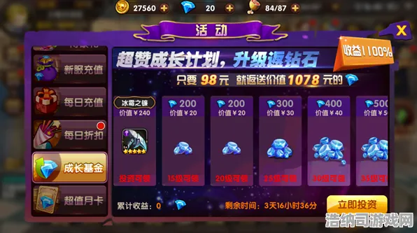 新手必读！最新赛季全方位冲分攻略｜从菜鸟到高手的进阶秘籍 持续更新电竞赛事动态与版本解析｜助你在战场上所向披靡！