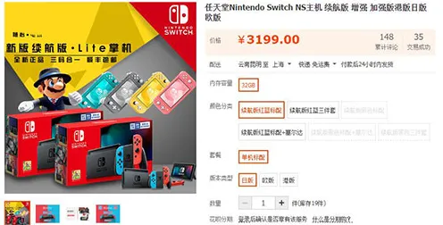 云游戏-五一假期必备-倒计时6天-淘宝互动