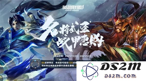 英雄联盟手游日女皮肤哪个好