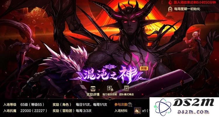 DNF手游新团本奥兹玛副本有什么内容 奥兹玛副本详细信息：全新挑战 限时活动与玩法详解