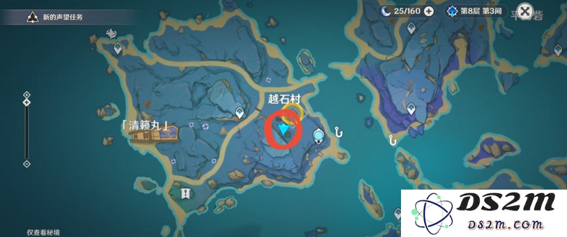 如何前往原神中的越石村？详细路线和地图指引