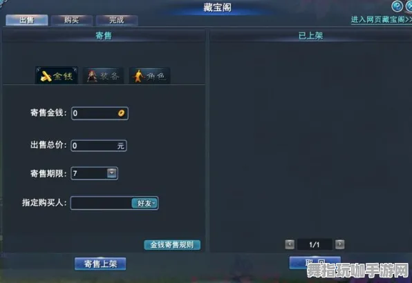 脑机接口游戏-Windows全息版本-热修复补丁3.0-全方位攻略指南
