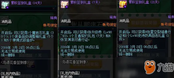 →紧急｜教学 最新攻略，1 硬核｜2025年04月攻略星渊战纪深渊裂隙模式全解析，从萌新到大佬的终极生存指南！