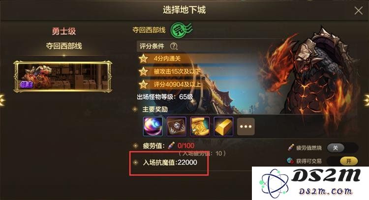 DNF手游如何提升抗魔值 勇士级副本卡抗魔值怎么办：轻松搞定你的抗魔挑战，助你畅玩无阻