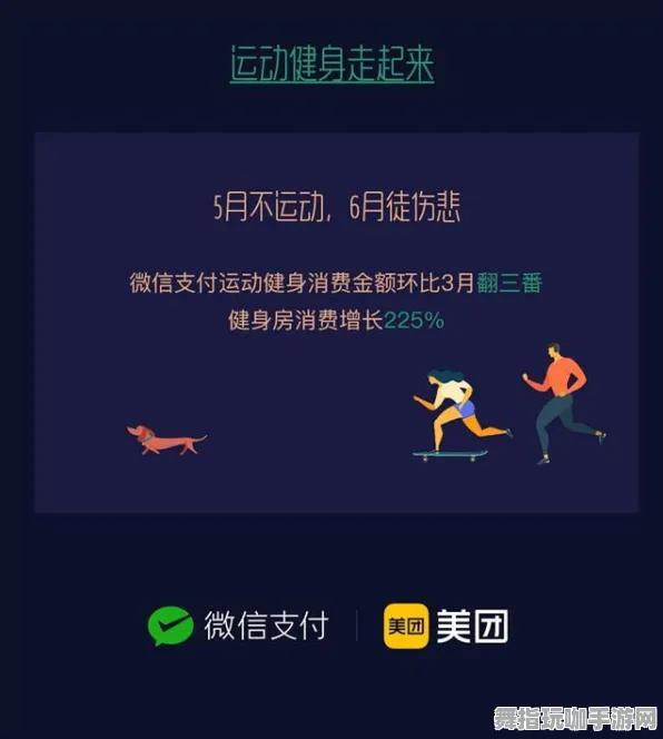 微信小程序-五一假期欢乐必备-倒计时仅剩6天-体验极致体感互动