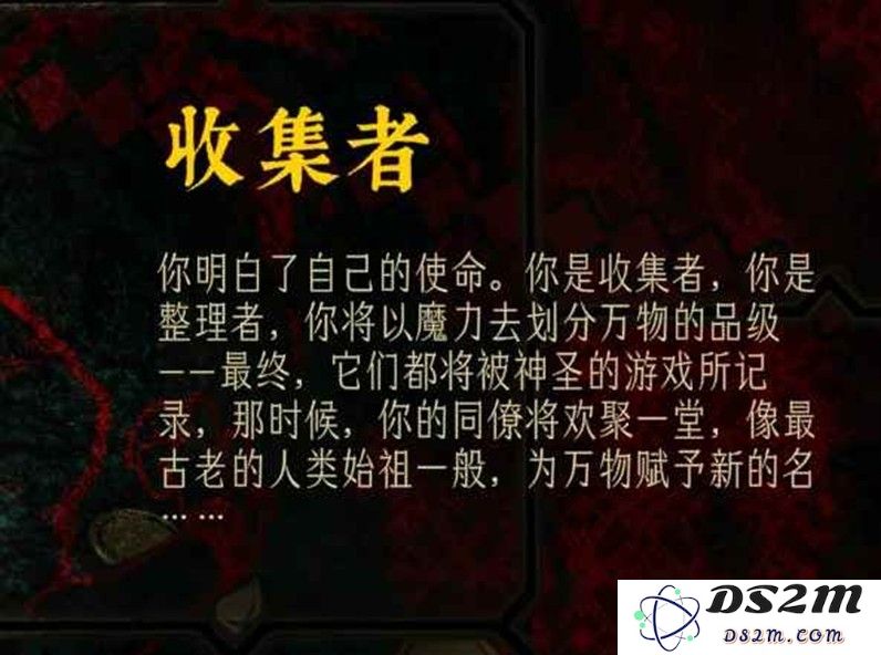 苏丹的游戏速通收集者攻略 含随机事件侠名整理：全方位揭秘攻略技巧与心路历程