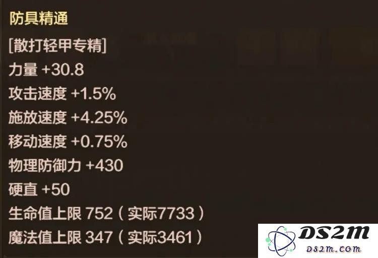 DNF手游备战奥兹玛 DNF手游快速装备搭配攻略：如何轻松提高战力？ 掌握装备搭配诀窍