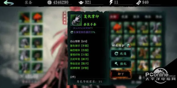 ｜最新攻略，1 节奏光剑眩晕预防 2025｜零氪通关 电竞赛事｜v0425｜攻略