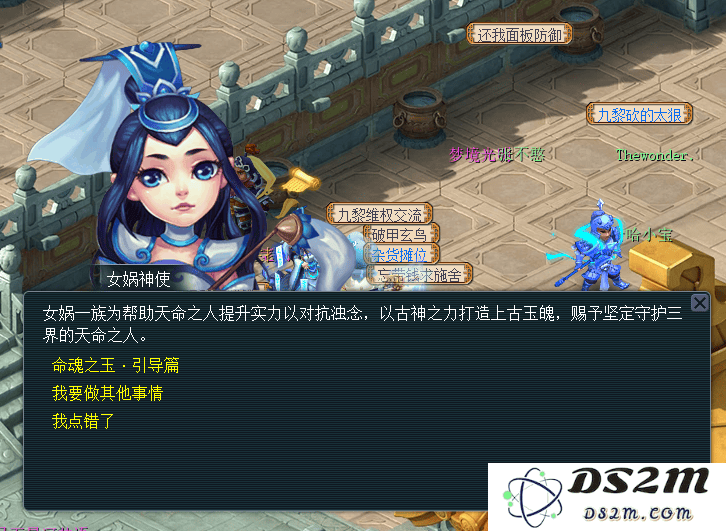 梦幻西游新系统解析：命魂之玉助力狮驼岭开场攻略