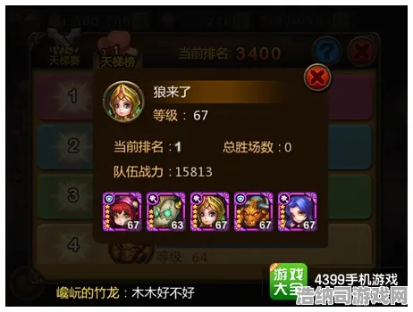 ｜2025星界征途最新全职业T0阵容深度解析，深渊副本实测与v0425版本资源翻倍技巧｜零氪玩家逆袭必读攻略｜