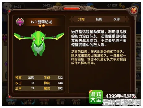｜最新攻略，1 2025星界征途全职业T0阵容解析 深渊副本实测｜v0425版本资源翻倍攻略｜零氪党逆袭必看｜