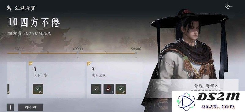 燕云十六声3天悬赏满级 拿下野镖窝囊废版攻略：三天就能逆袭，提升绝技