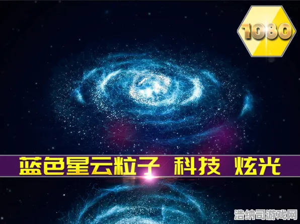 星空太空探险全阶段必备攻略！从零开始到2025全面技巧揭秘，电竞赛事战术深入解析｜新手速成必读指南