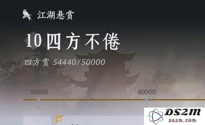 燕云十六声同游悬赏怎么做 挂机速刷攻略分享：轻松获取高收益！ 简单高效！