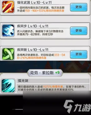 全新消息，1 首次曝光！新手必读→基础攻略｜v0425版本核心机制解析｜开荒必备避雷指南
