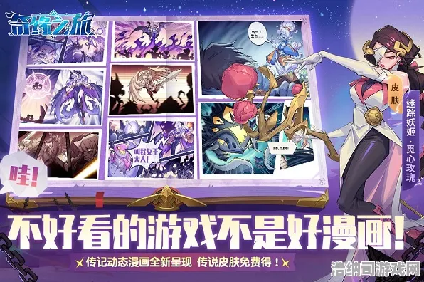 全新攻略，抖音热门幻界传说超详细保姆级指导v0425！新手必看教程大揭秘，教你从新手迅速成为游戏高手！