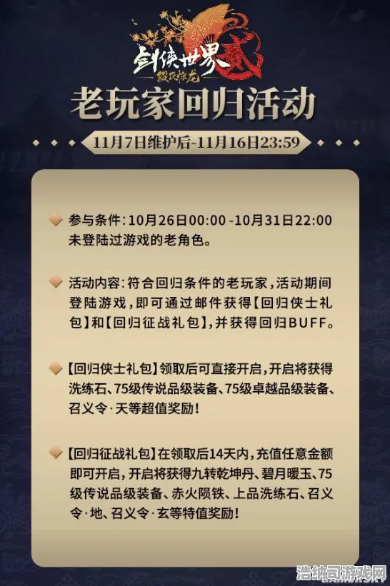 新手必看！全方位解析联动活动，1分钟掌握最强攻略，资源利用最大化！版本核心玩法与隐藏福利全揭秘｜最新攻略｜联动活动｜必知