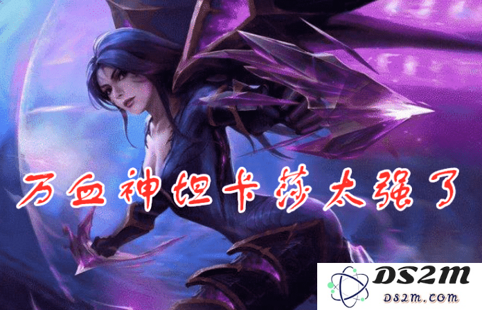 英雄联盟卡莎进化条件