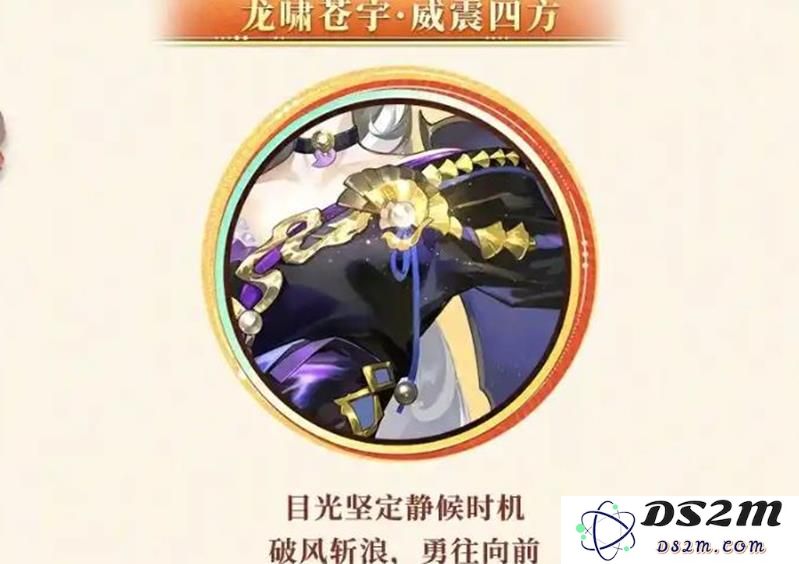 阴阳师2025年5月有哪些皮肤 五月新皮肤一览：缤纷多彩的角色全新登场！惊喜不断