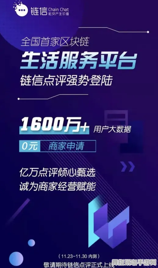 淘宝互动-剧情解析-热修复补丁V1-区块链游戏