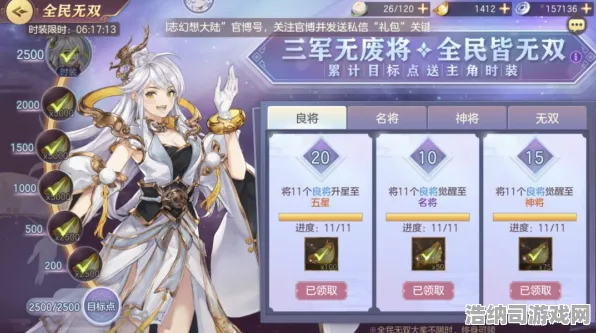 ｜震撼｜零氪玩家称霸 决赛｜2025年04月策略｜平民逆袭再创辉煌！幻界传说全球总决赛迎来零元党新王者
