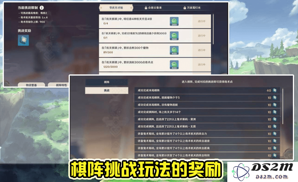 在《原神》中有效获取情报的最佳途径和攻略分享