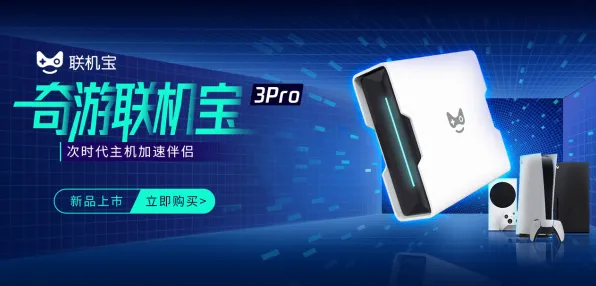 跨平台联机-S2赛季专属活动-淘宝互动精彩体验与优惠大揭秘