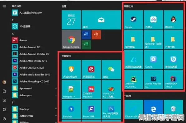 体感交互-Windows全息版-GDC 2025游戏开发者大会已结束37天-隐藏任务解析