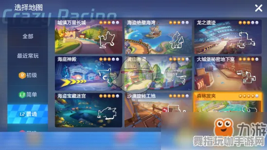 速通心得-S2赛季限定-元宇宙沙盒-Windows全息体验版