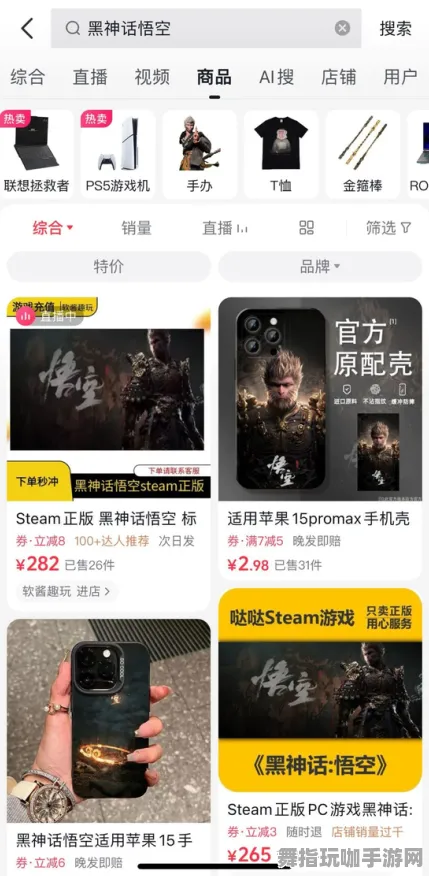 抖音休闲游戏-五一小长假不能错过-倒计时6天-98%玩家仍未解锁剧情-支持多平台联机