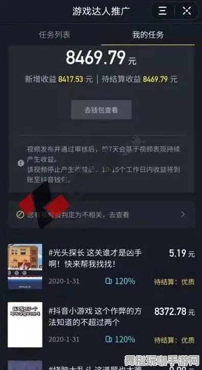 抖音小游戏-五一假期必备-倒计时6天-99%玩家未触发剧情-跨平台联机