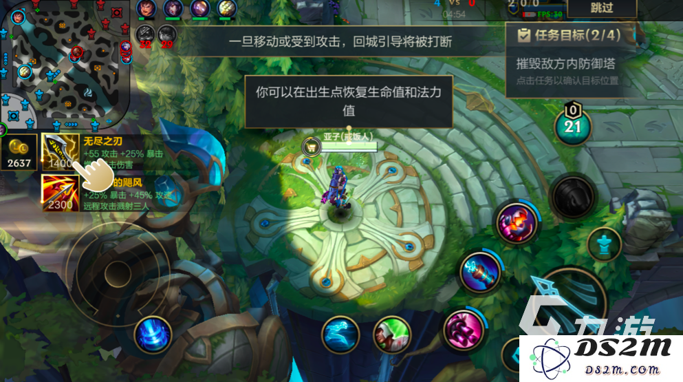 英雄联盟电脑版和手游版互通吗