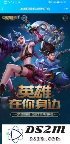 英雄联盟电脑游戏和移动端版本之间是否可以实现数据互通和账号共享