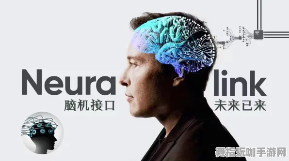 脑机接口专用版-区块链游戏-实时更新-0428
