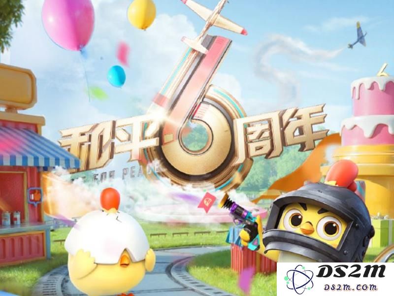 和平精英六周年结束时间 六周年还有多久结束：揭秘未来之路！ 游戏迷必看！