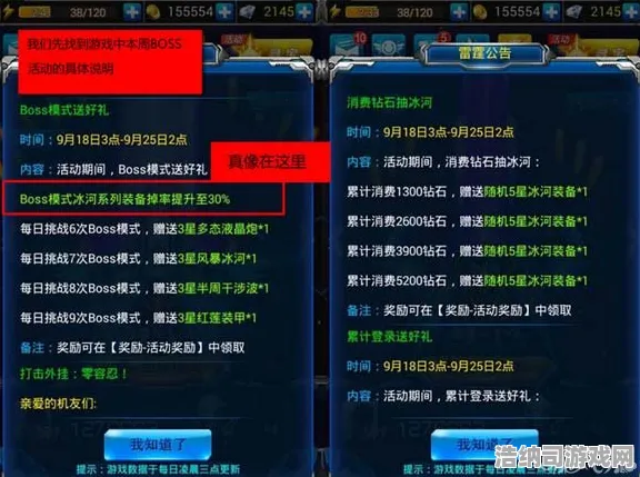 全新指南，2025开年大作战｜实时教学｜双倍掉落获取｜全面攻略解析，助你冲刺最强资源！