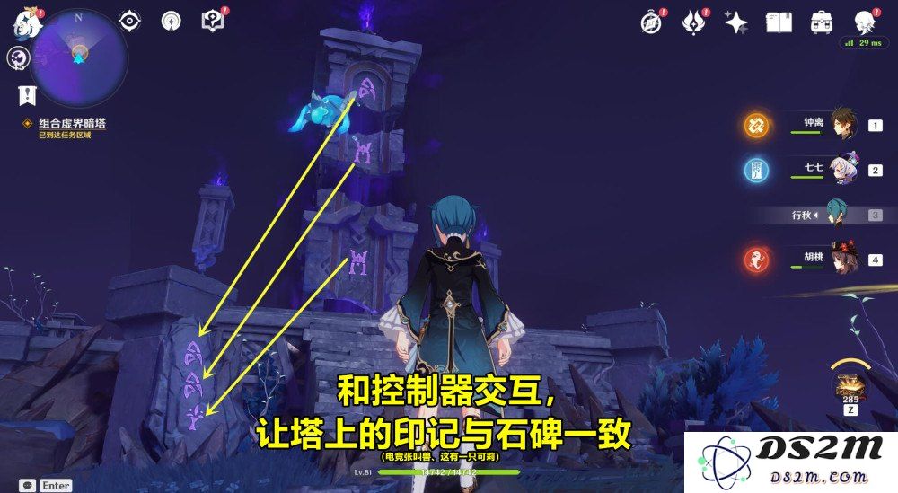 原神三界之路饗祭导光之旅：探索神秘与光明交织的世界
