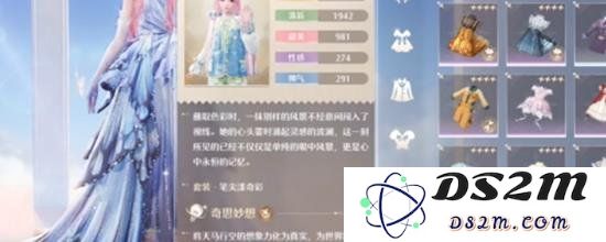无限暖暖衣服属性都有什么 衣服属性最厉害的等级是多高：让你的角色华丽变身，游戏升级不再是梦想