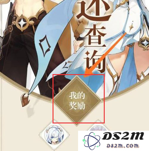 在原神的奇幻旅程中追寻一头神秘的菇，探索未知的冒险与发现